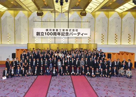 創立100周年記念パーティーの様子