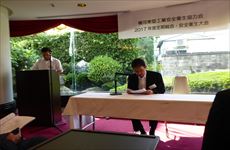  2016年度会計報告