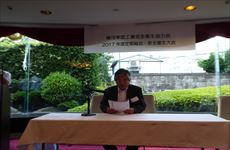 2017年度会計予算(案)承認